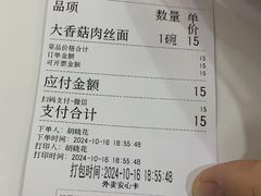-杏园餐厅(西四北大街店)