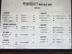 -悬崖咖啡厅
