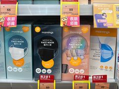 -万宁(新城市广场店)