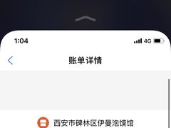 -建基泡馍·西安老字号·清真(永宁店)