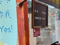 -叶氏麻糍(鼓浪屿店)