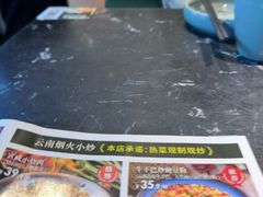 -云海肴云南菜·蒸汽石锅鱼(青岛万象城店)