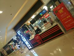 门面-沪上阿姨·精选茶饮(天河城店)
