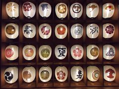 -重庆南山海昌汤都