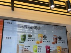 -茶百道(春熙路银石广场店)