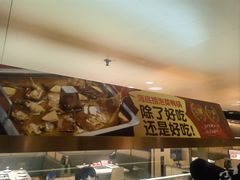 -海底捞火锅(百乐门广场店)