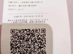 -顺风江南宴(静安大融城店)