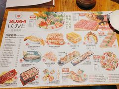 -Sushi Love 创意寿司(丽影广场店)