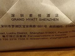 -君悦酒店·1881·北京烤鸭