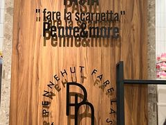 -Pennehut畔尼意面(合肥万象城店)