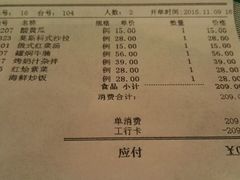 -小白桦西餐厅