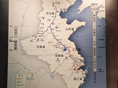 -隋唐大运河文化博物馆