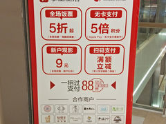-麦大叔·福建客家菜(东百中心MINI店)