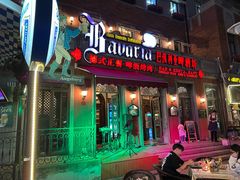 -巴伐利亚啤酒坊(意式风情街店)