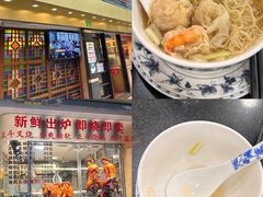 -丽的面家(多宝路店)