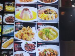 -长兴菜馆(高桥店)