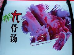 -秋语木桶鱼.酸菜鱼(开发区火车站店)
