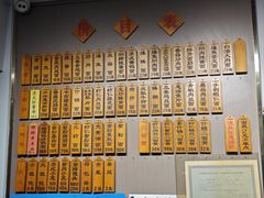 -裕兴记·三虾面(西北街总店)