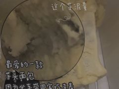 -原麦世家(府琛大厦店)