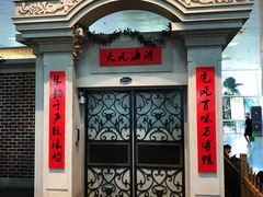 -国际邮轮中心码头(厦鼓码头)