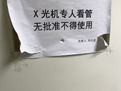 -宠福鑫动物医院(立水桥分院)