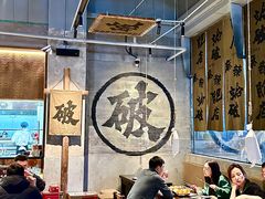 -破店肥哈·海鲜·烧烤(郑州银泰inPARK店)