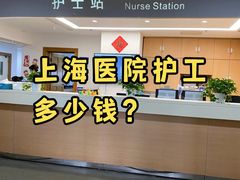 -复旦大学附属肿瘤医院(徐汇院区)