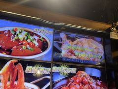 -AK47烤羊腿串吧(柳浪家园店)