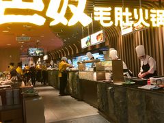 门面-巴奴毛肚火锅(新街口金鹰店)