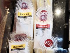 芝士三明治-85度C(福州马尾君竹2店)
