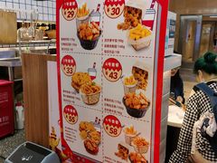 -1973继光香香鸡(大东方百货店)