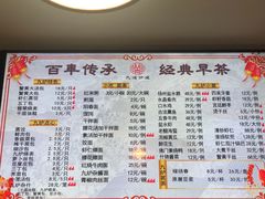 -九炉分座(个园店)