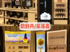 -国药中服免税(北京坊店)