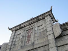 -南岳衡山风景名胜区