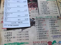 -龙门烤鱼(东方宝泰店)