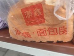 -钟楼大面包