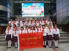 -中共一大纪念馆