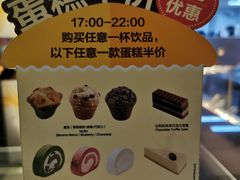 -麦当劳(新洲南路店)