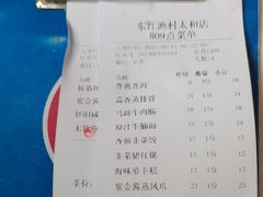 -东江渔村·古典园林·30年粤菜老字号(太和店)