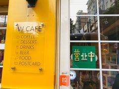-W CAFE(甜爱路店)