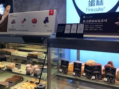 -燃厚蛋糕(卓展中信城店)