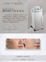 -广州安和泰医学月子会所