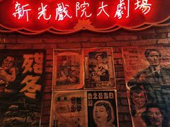 -1192弄老上海风情街(世纪汇广场店)