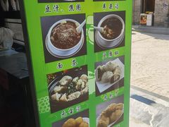 -锦芳小吃外卖(鲜鱼口店)
