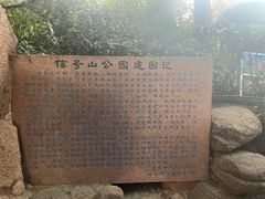 -信号山公园