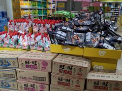 -BIGOFFS 超级折扣(仁恒伊势丹店)