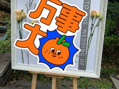 -湖滨客舍·湖北菜