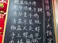 菜单-五牛头