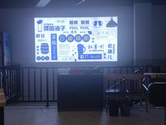 -四禧精酿烧烤串吧(大明湖店)