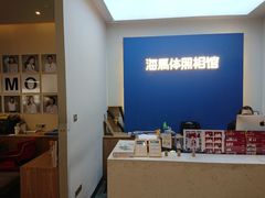 -海马体照相馆(北京apm店)